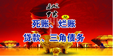 田林要债公司