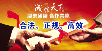 田林讨账公司